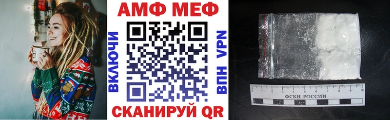 АМФЕТАМИН VHQ  Старая Купавна 