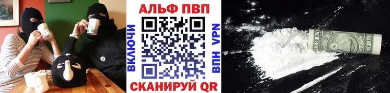 кракен tor darknet наркотические препараты Альфа ПВП Соль хочу наркоту Старая Купавна