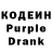 Codein напиток Lean (лин) KoHin
