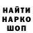 Кодеиновый сироп Lean напиток Lean (лин) 1Lynx