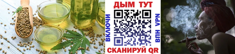 Canna-Cookies марихуана  Старая Купавна 