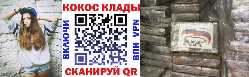 где купить наркоту  Старая Купавна  Cocaine FishScale 