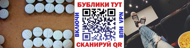 ЭКСТАЗИ бентли  МЕГА онион  Старая Купавна 