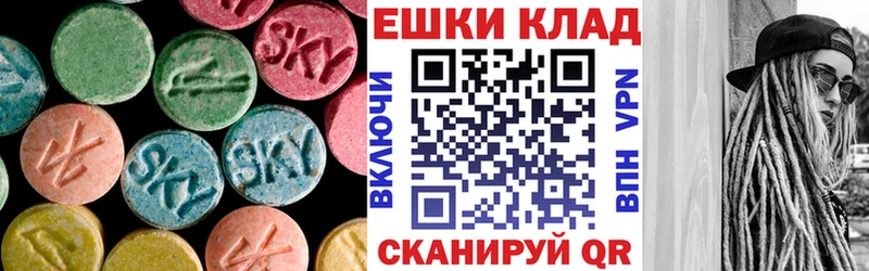 Экстази диски Старая Купавна