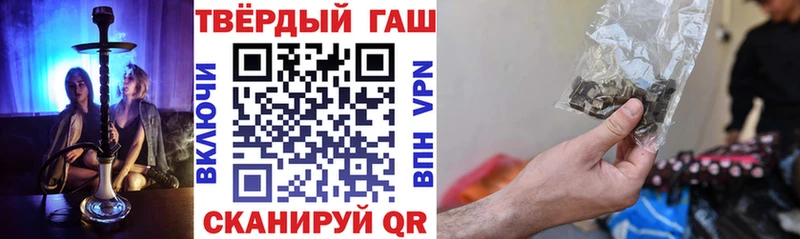 хочу Старая Купавна ГАШ Cannabis
