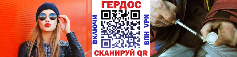 Героин белый  Старая Купавна 