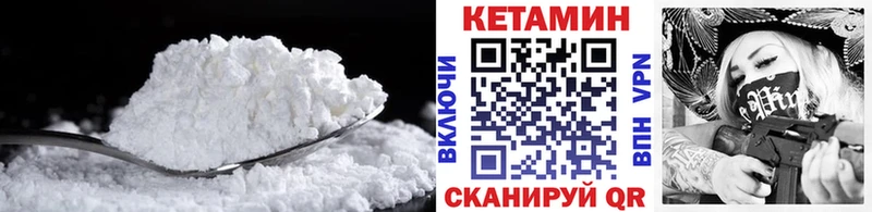 Кетамин ketamine  Старая Купавна 