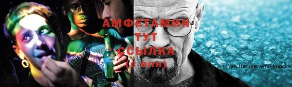 первитин Нягань