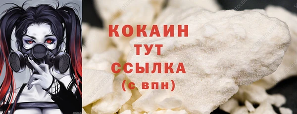 первитин Нягань