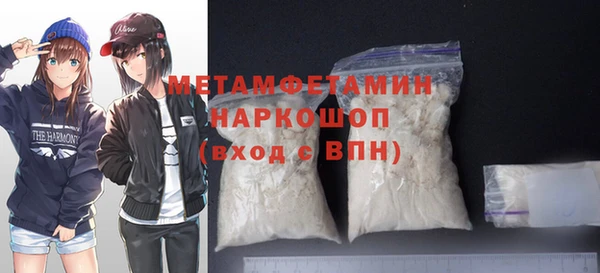 гашиш Нязепетровск