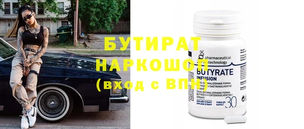 гашиш Нязепетровск