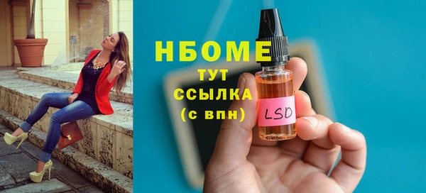 гашиш Нязепетровск