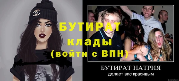 мет Няндома