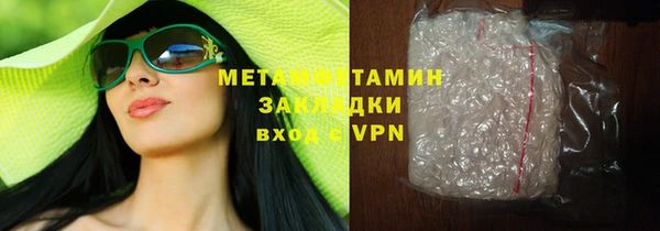 мет Няндома