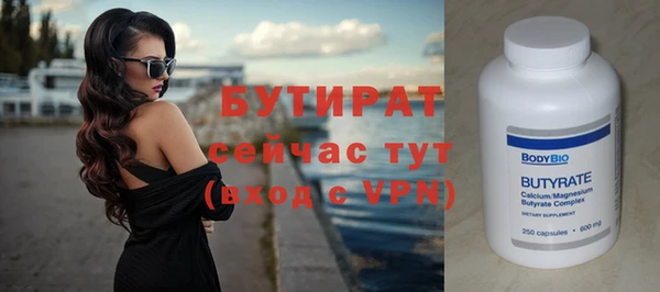 гашиш Нязепетровск