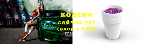 первитин Нягань