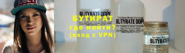 гашиш Нязепетровск