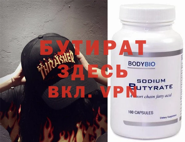 мет Няндома