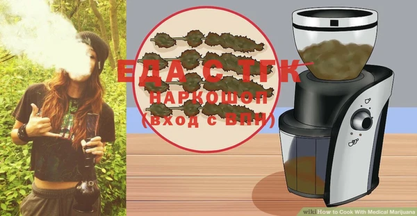 первитин Нягань