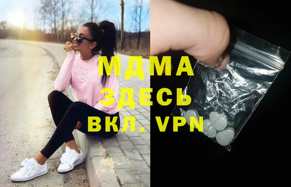 гашиш Нязепетровск