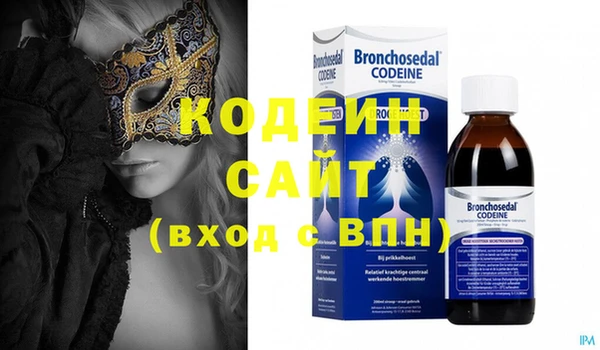 первитин Нягань