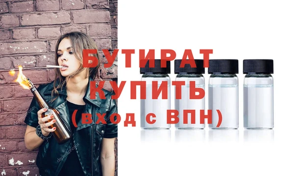 первитин Нягань