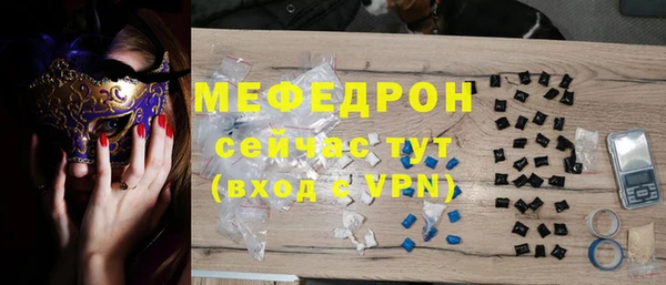 первитин Нягань