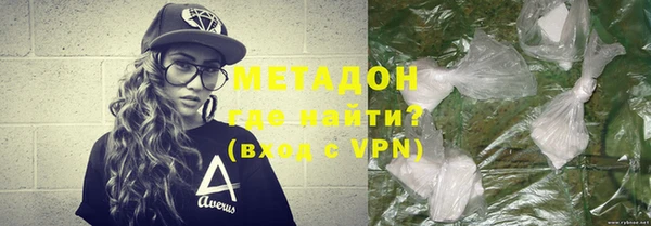 первитин Нягань
