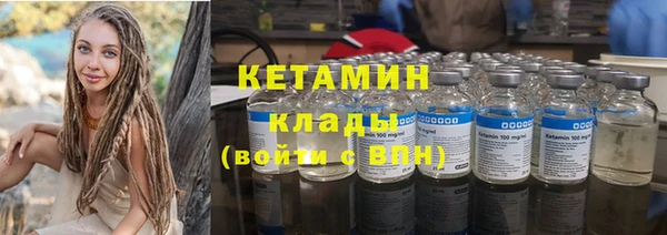 первитин Нягань
