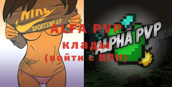 первитин Нягань