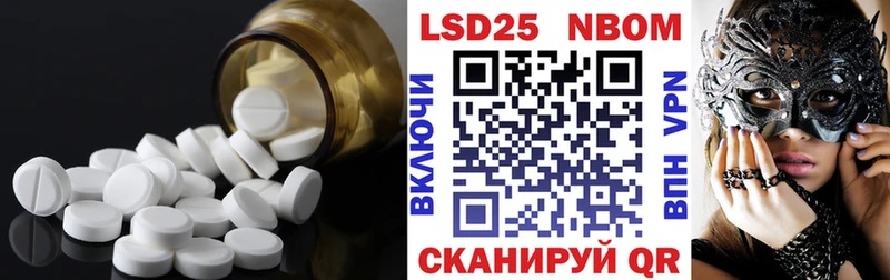 Лсд 25 экстази ecstasy  Старая Купавна 