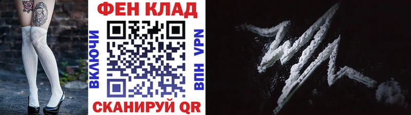 МЕТАМФЕТАМИН кристалл Старая Купавна