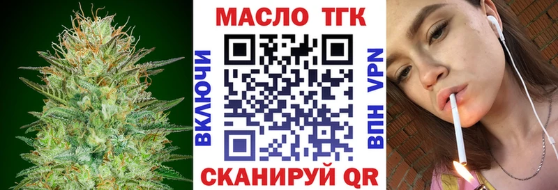 Дистиллят ТГК вейп с тгк  Старая Купавна 
